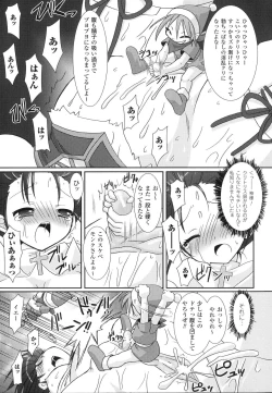 Page 113 of The Savior Witch Miki