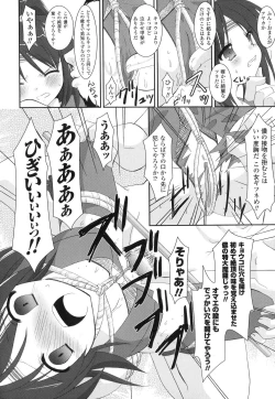 Page 120 of The Savior Witch Miki