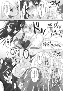 Page 132 of The Savior Witch Miki