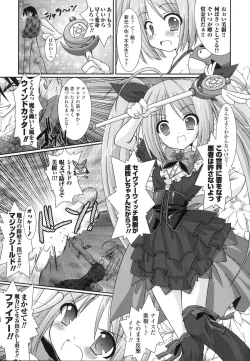 Page 13 of The Savior Witch Miki