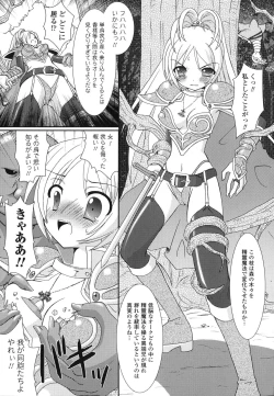 Page 153 of The Savior Witch Miki