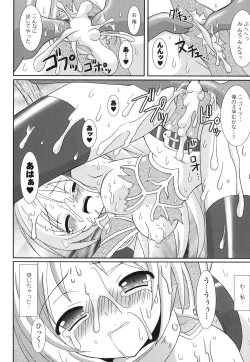 Page 160 of The Savior Witch Miki