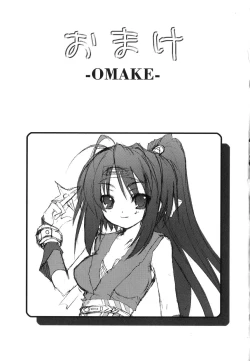 Page 163 of The Savior Witch Miki