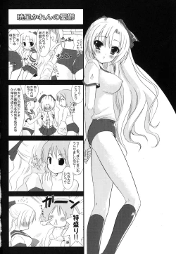 Page 164 of The Savior Witch Miki