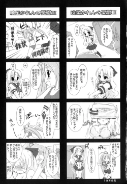 Page 165 of The Savior Witch Miki