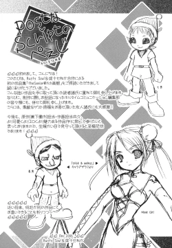 Page 171 of The Savior Witch Miki