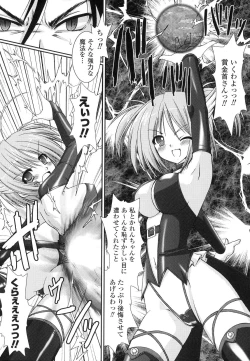 Page 25 of The Savior Witch Miki