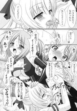 Page 34 of The Savior Witch Miki