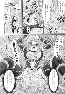 Page 38 of The Savior Witch Miki