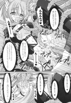 Page 40 of The Savior Witch Miki