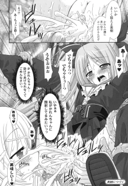 Page 44 of The Savior Witch Miki