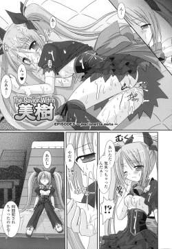 Page 45 of The Savior Witch Miki