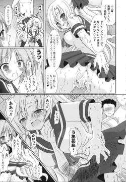 Page 61 of The Savior Witch Miki