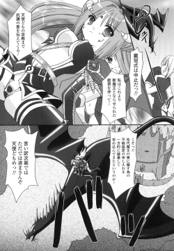 Page 79 of The Savior Witch Miki