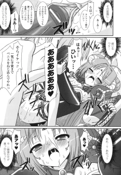 Page 89 of The Savior Witch Miki