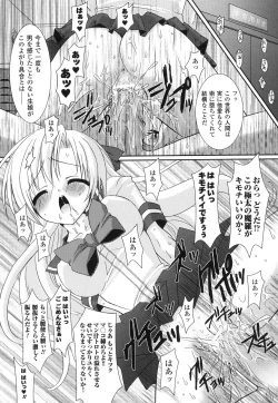 Page 8 of The Savior Witch Miki