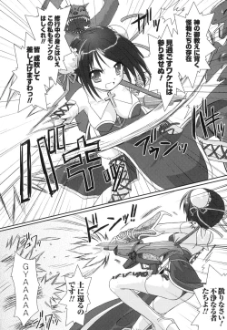 Page 98 of The Savior Witch Miki