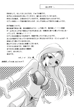 Page 33 of Chijou ni Kagayaku Tenkuu no Hoshi