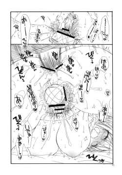 Page 56 of Oshirikko
