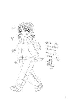 Page 62 of Oshirikko