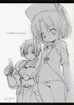 Page 20 of Ink Sensei no Ikenai Kagai Jugyou - Teacher Ink's an Extracurricular Erotic Lecture