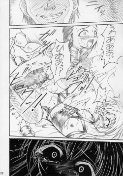 Page 22 of SOLID STATE 4