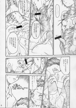 Page 7 of SOLID STATE 4