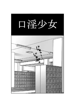 Page 3 of 絶望先生のえろ漫画