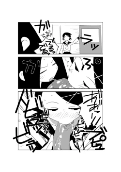 Page 6 of 絶望先生のえろ漫画