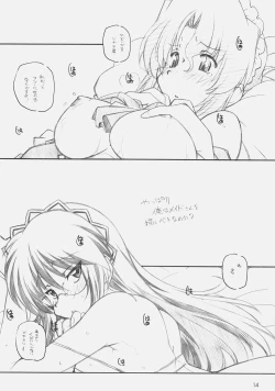 Page 13 of Hina Matsuri