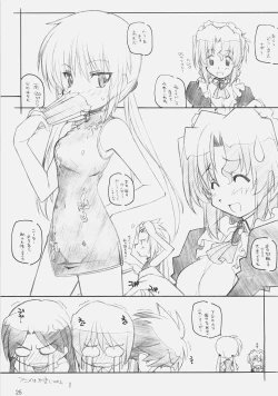 Page 24 of Hina Matsuri