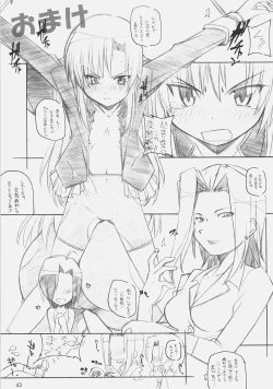 Page 42 of Hina Matsuri