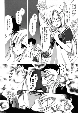 Page 29 of H-kei Girl