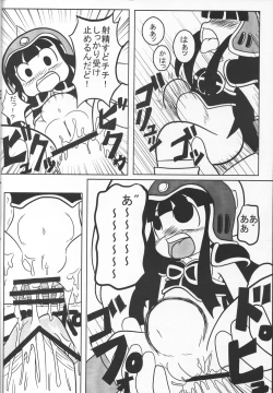 Page 15 of Chichi Kiteku