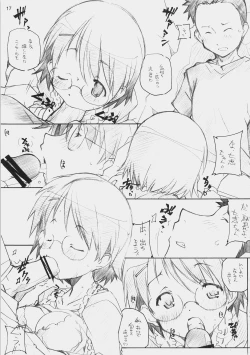 Page 16 of Tsuujou ban ni ki wo tsukero