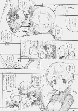 Page 35 of Tsuujou ban ni ki wo tsukero