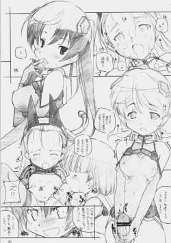 Page 40 of Tsuujou ban ni ki wo tsukero