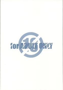 Page 50 of Tsuujou ban ni ki wo tsukero