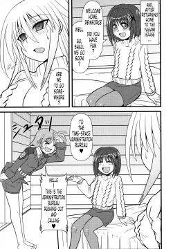 Page 20 of Ainsu