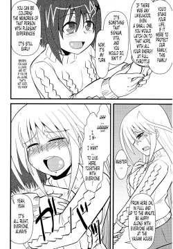 Page 23 of Ainsu