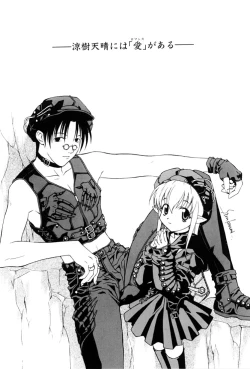 Page 119 of Kairaku no Toiki