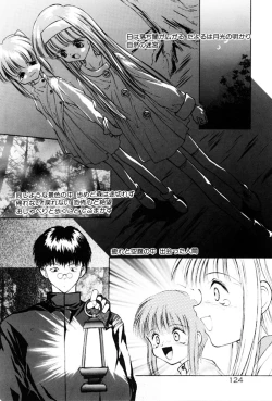 Page 127 of Kairaku no Toiki