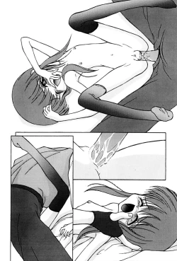 Page 164 of Kairaku no Toiki