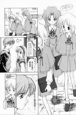 Page 46 of Kairaku no Toiki