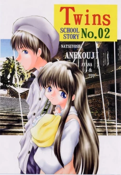 Page 4 of Kairaku no Toiki