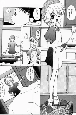 Page 67 of Kairaku no Toiki