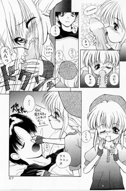 Page 70 of Kairaku no Toiki