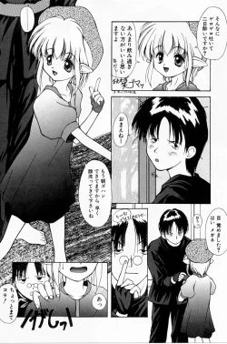 Page 72 of Kairaku no Toiki