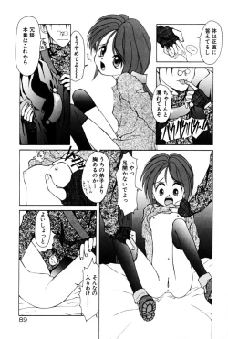 Page 92 of Kairaku no Toiki