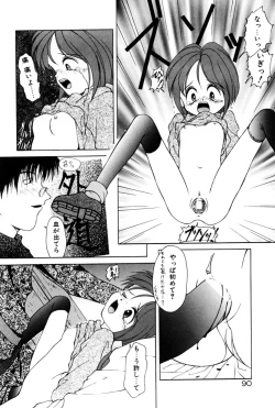 Page 93 of Kairaku no Toiki
